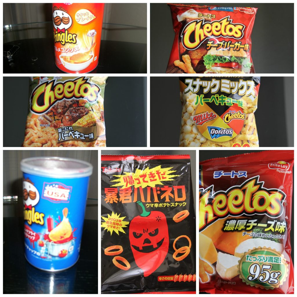 japanese chips